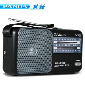 PANDA/熊貓 T-03全波段收音機老人覆古便攜台式fm調頻中波半導體