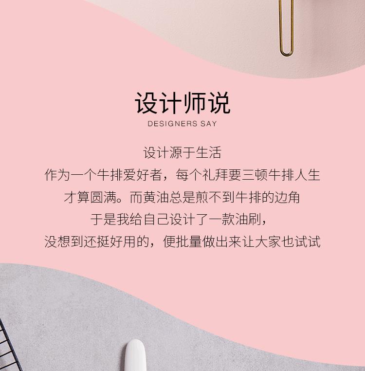 硅膠油刷耐高溫一體式食品級燒烤刷子廚房小油刷電餅鐺烙餅刷油刷 6