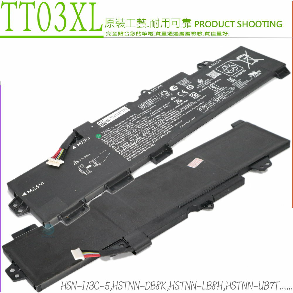 Battery For HP EliteBook 850 G5 3UP24EA, 11.55 V, Li-Polymer