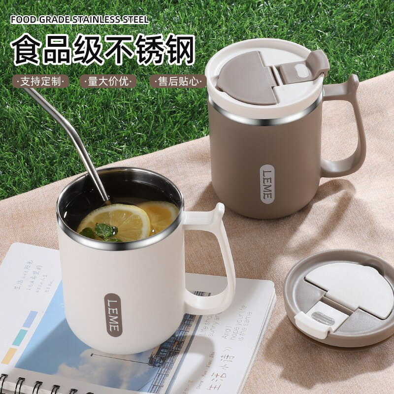 不銹鋼杯子帶蓋馬克杯帶勺子辦公室水杯茶杯咖啡杯保溫杯家用杯子【尚宜家居】