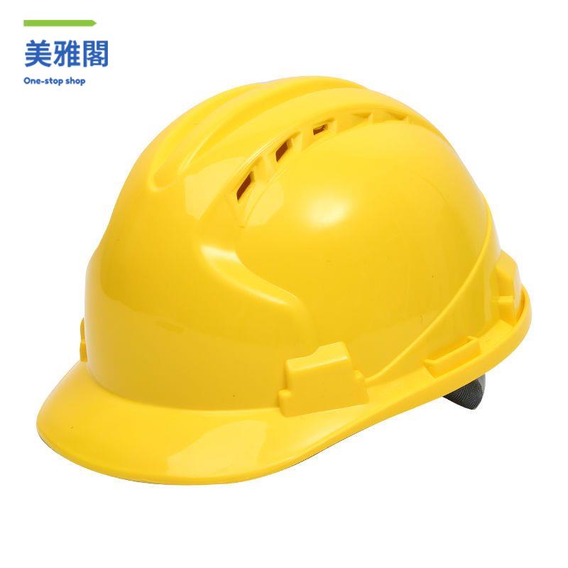 鐵頭功安全帽 國標透氣加厚頭盔工地施工建筑工程頭帽 電工焊工勞保myg9022
