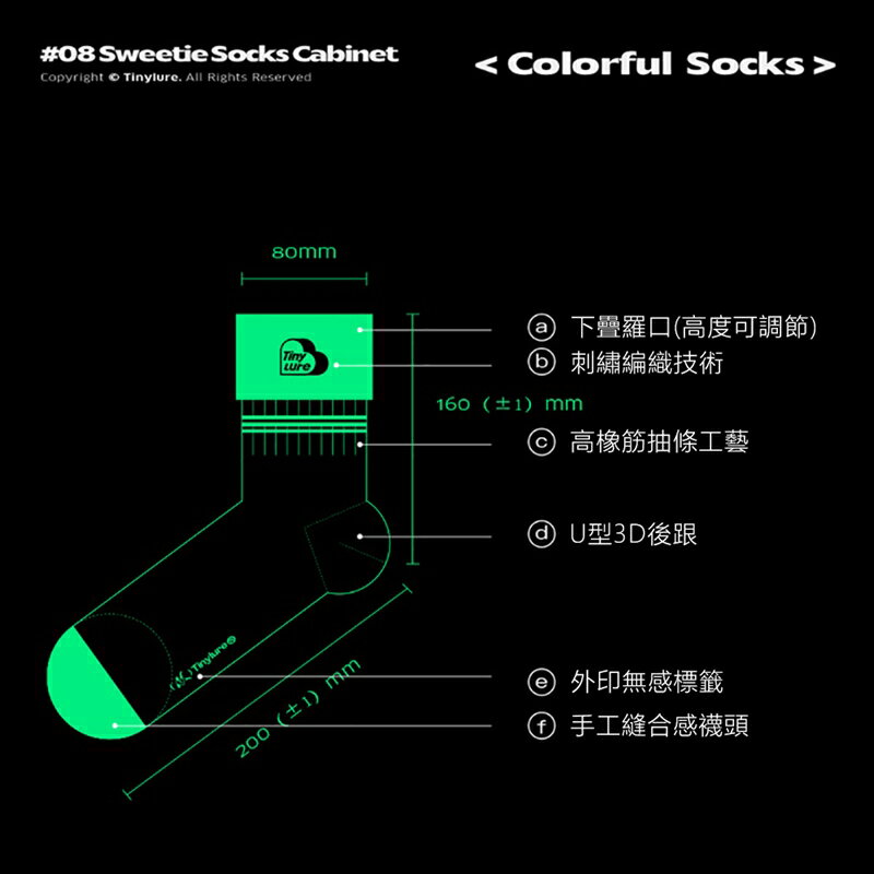 Tinylure 甜心襪 童襪 親子襪 潮襪【APP享6%回饋】 9