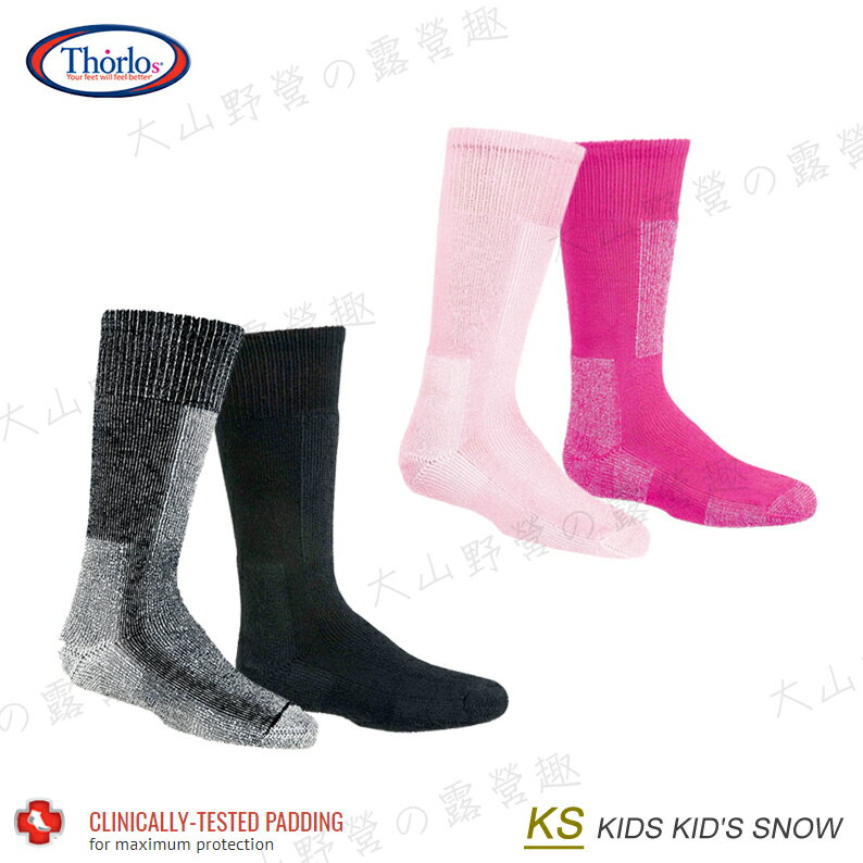 【露營趣】美國 Thorlos KS 兒童保暖雪襪 保暖襪 運動襪 健行襪 休閒襪 雪襪 吸濕排汗