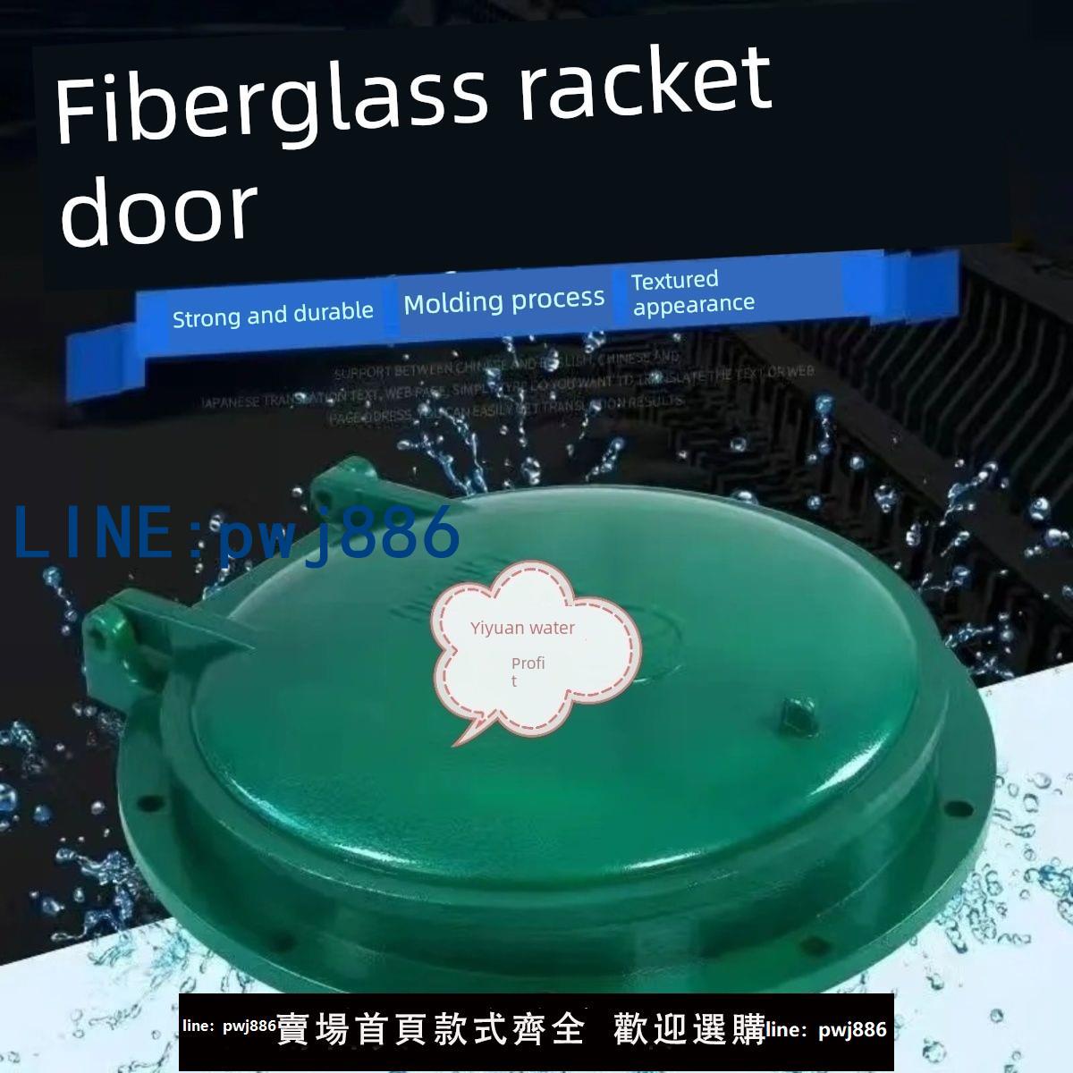 【可開發票】拍門玻璃鋼拍門防倒灌拍門鑄鐵拍門塑料拍門河道渠道魚塘水庫拍門