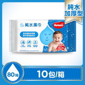 【HUGGIES 好奇】純水嬰兒濕巾 加厚型 80抽X10包/20包