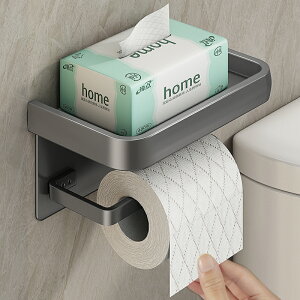 衛生間置物架廁所紙巾架浴室免打孔卷紙掛架抽紙衛生紙架子放手機