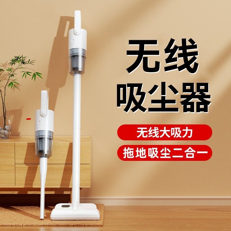 無線吸塵器 家用大吸力超強力手持大功率除蟎吸拖一體機吸塵機專用