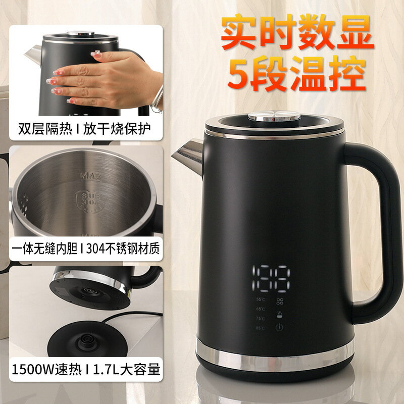 智慧恆溫熱水壺 家用恆溫壺 雙層防燙304電熱燒水壺110V/220V