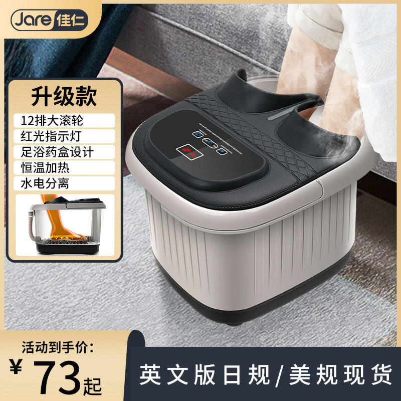 泡腳桶 歐標220V家用泡腳桶電動智慧泡腳按摩桶溫熱洗腳盆批發足浴盆