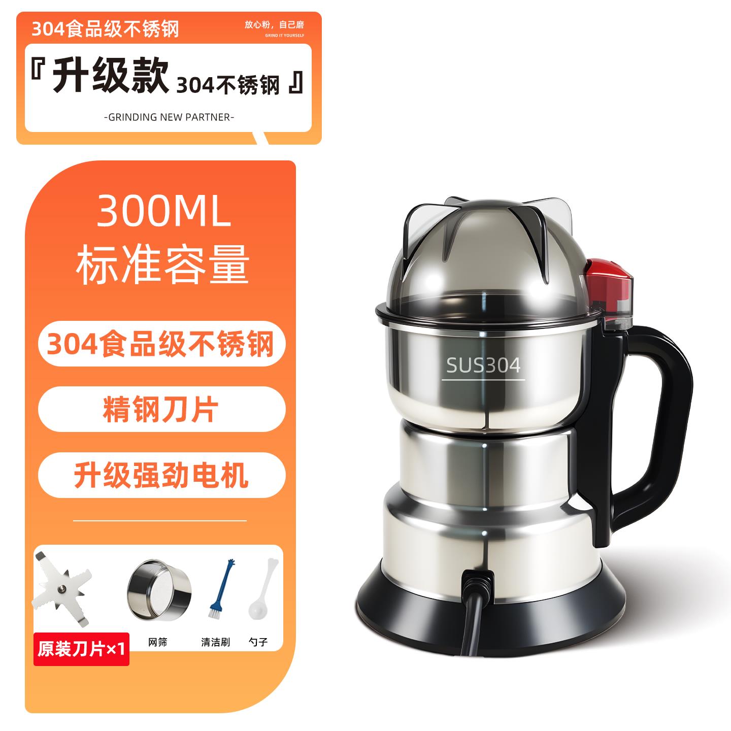 {可打統編 保固一年}榮事達家用磨粉機小型中藥粉碎五谷雜糧超細打粉機破碎破壁研磨器 0