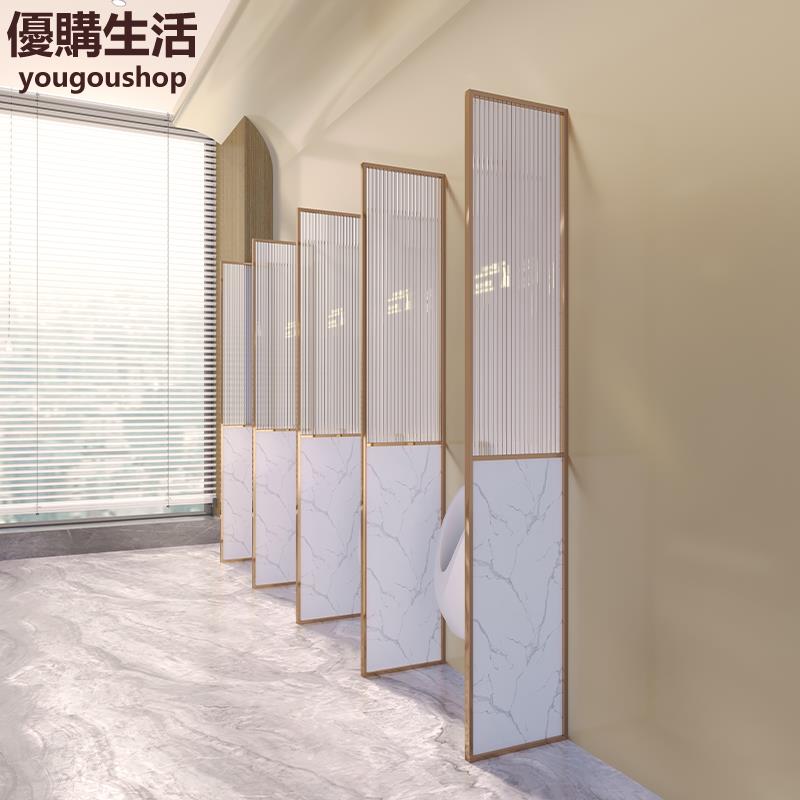 優購生活~定製衛生間小便池擋板玻璃屏風浴室隔斷不銹鋼酒店餐飲店公共廁所隔板定製 屏風櫃 屏風 隔間 客廳 玄關櫃 隔板 屏風架訂製 可付費上門安裝