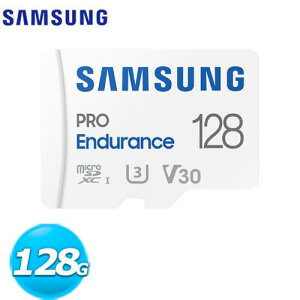 【現折$50 最高回饋3000點】Samsung三星 Pro Endurance microSD 128GB 記憶卡