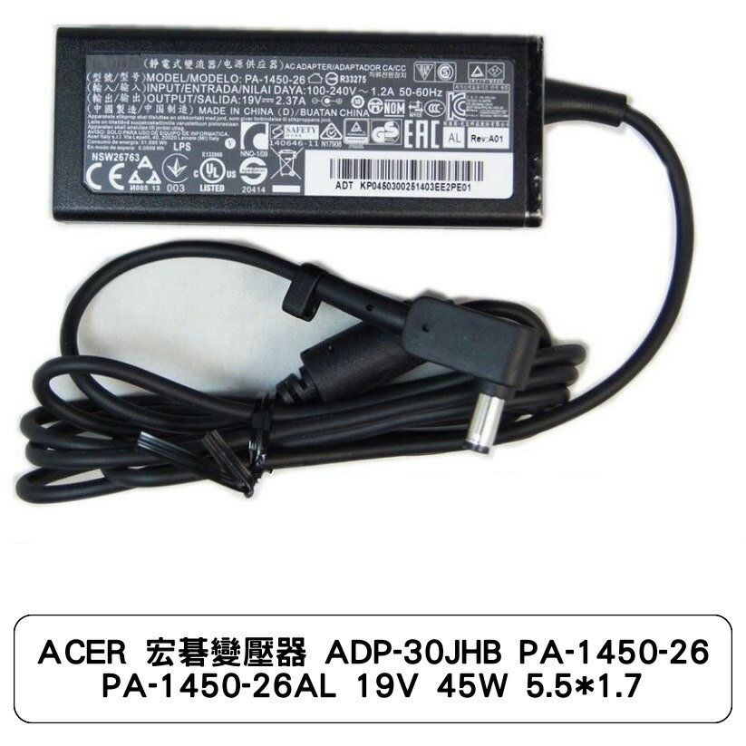 ACER 宏碁變壓器 ADP-30JHB PA-1450-26 PA-1450-26AL 19V 45W 5.5*1.7