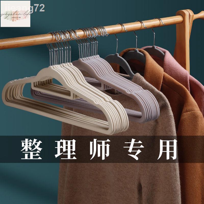 植絨衣架防滑無痕衣撐家用衣櫃收納整理衣掛整理師專用衣架