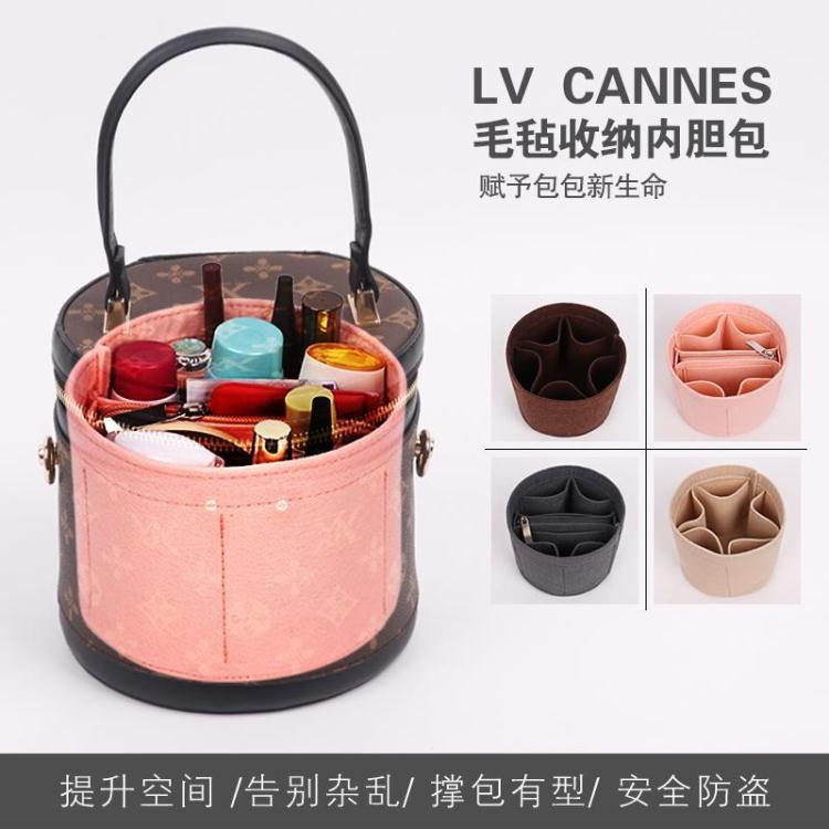 內膽包 適用LV cannes圓筒包內膽包中包內襯整理收納包內袋飯桶包整理