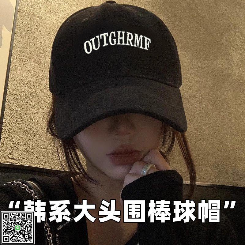 大頭圍棒球帽子女2024新款韓版加寬簷顯臉小遮陽刺繡百搭鴨舌帽男-UM.有米家居