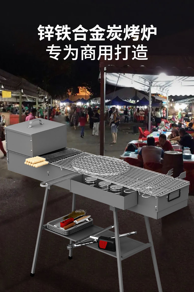 燒烤架 烤肉架 不鏽鋼烤架 蝶烤香加厚燒烤架26寬戶外商用擺攤碳烤爐烤魚爐烤串爐折疊燒烤爐【MJ24457】
