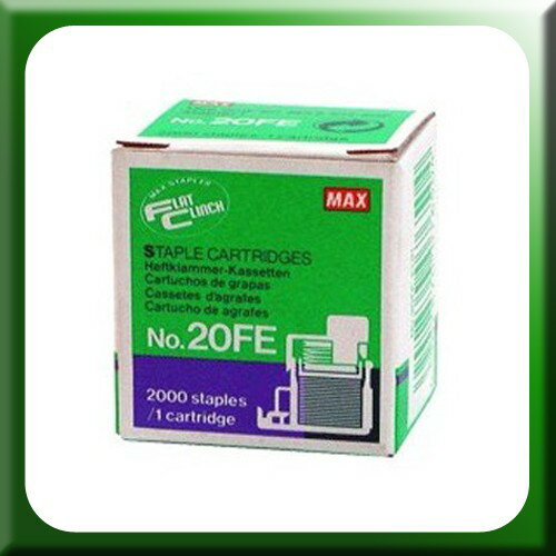 Max 20FE 電動釘書針 2000支/盒 訂書針/釘書機/訂書機