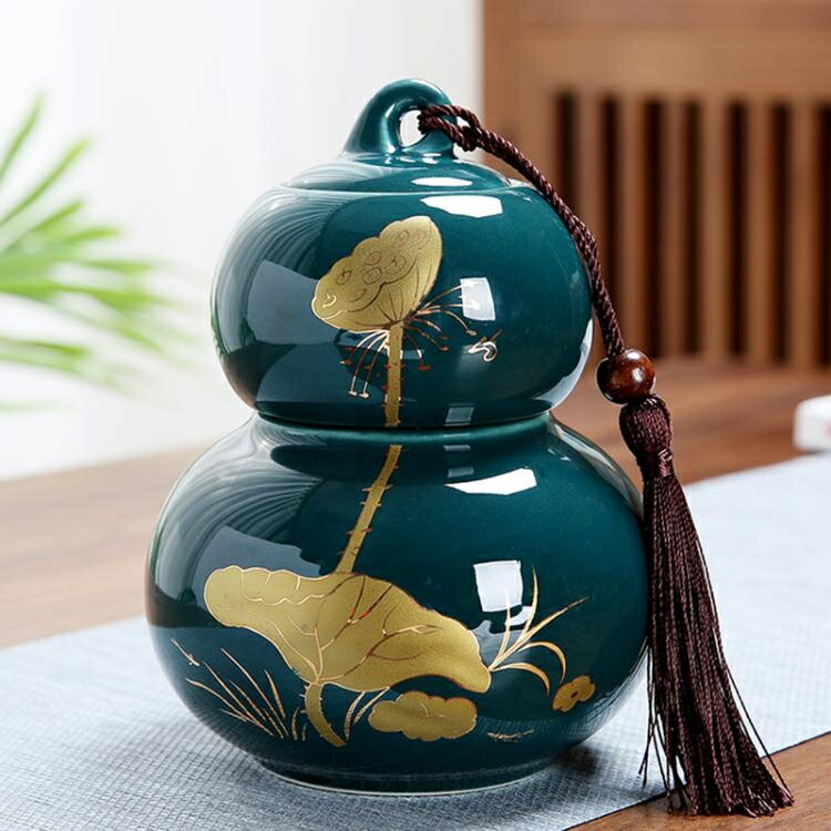 茶葉罐 百順福祿陶瓷葫蘆茶葉罐中大號普洱花紅綠茶葉包禮盒裝密封罐定制