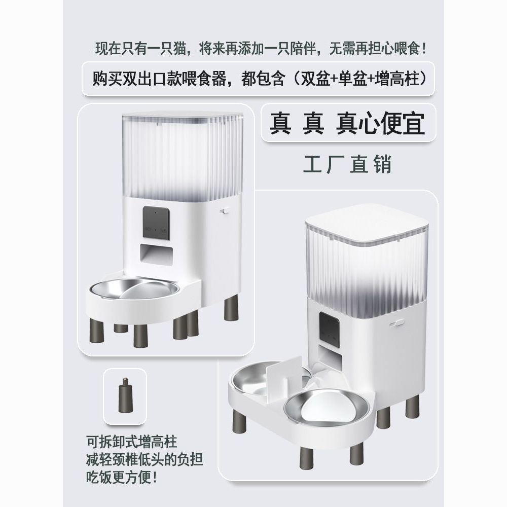工廠現貨 全館8折 免運 寵物餵食器 貓碗 飲水器 貓咪寵物智慧餵食器定時定量遠端狗狗投食機WiFi自動餵食器視頻特惠/開立發票 特價出 H1203