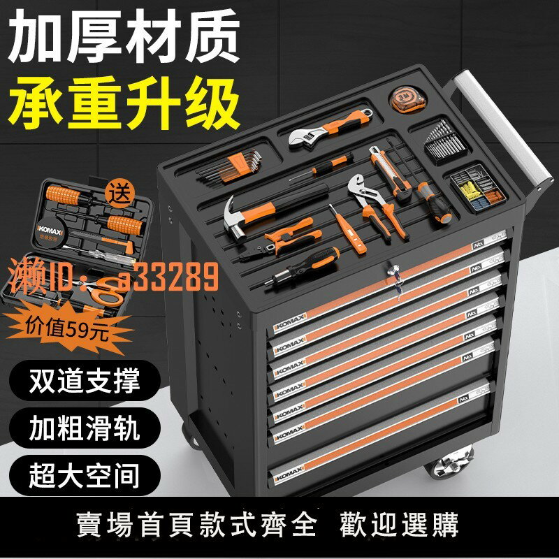 【可開發票】工具車小推車多功能架子層維修收納架移動汽修車間抽屜式手推箱櫃
