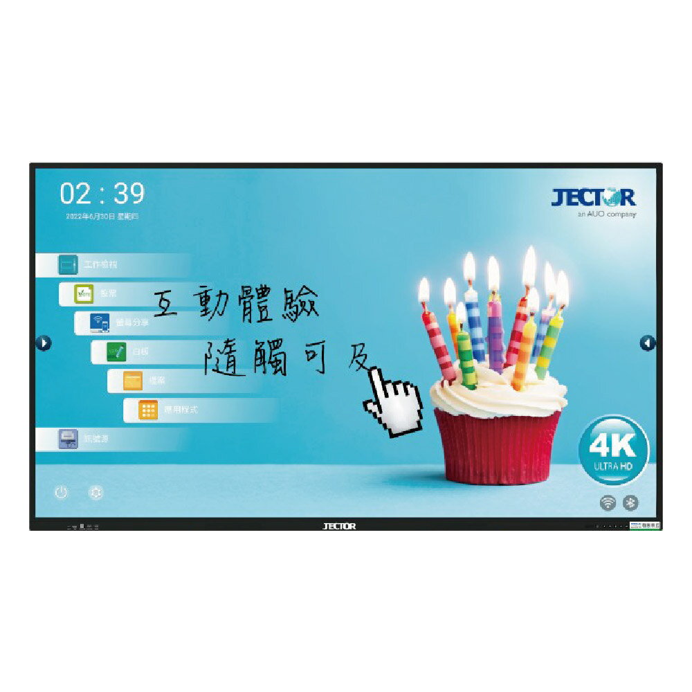 【JECTOR傑可達】智慧 多媒體 4K 40點觸控 安卓11 75吋 抗藍光 顯示器 /臺 FM-C75iT