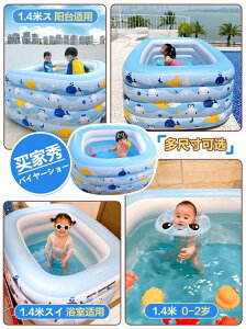 充氣泳池 嬰兒游泳池家用折疊加厚超大號兒童充氣游泳桶寶寶泡澡桶泳池
