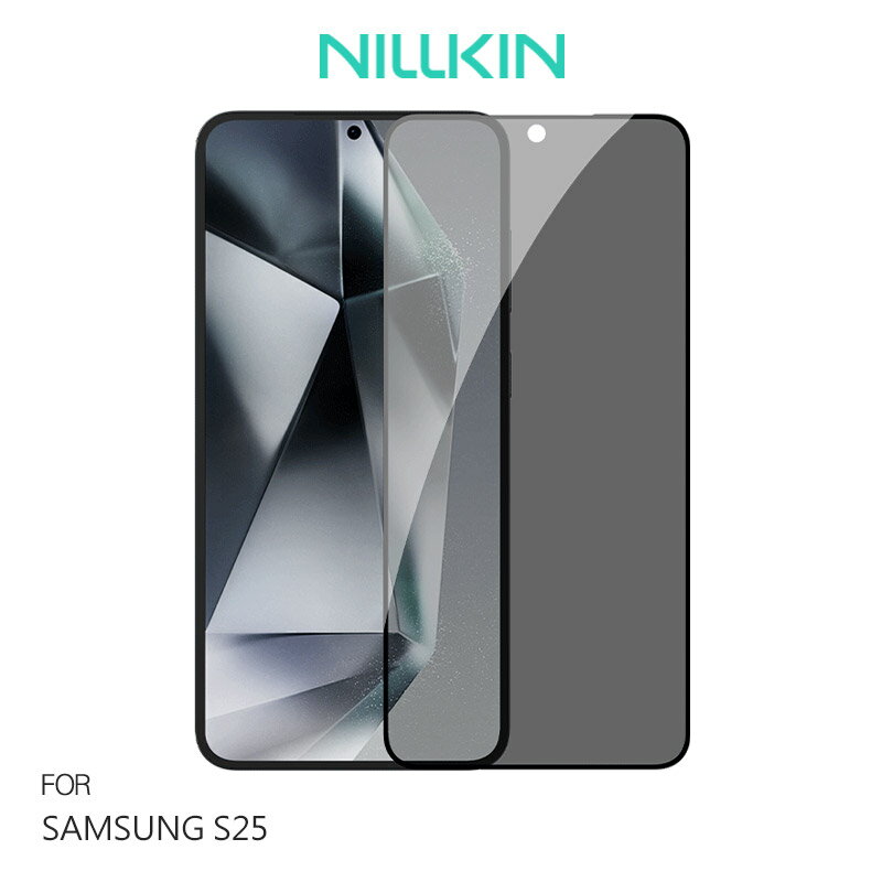NILLKIN SAMSUNG 三星 Galaxy S25 隱衛滿版防窺玻璃貼(無塵艙) 太空艙 貼膜神器 手殘救星 玻璃膜 鋼化膜 手機螢幕貼 保護貼