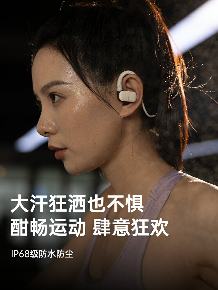 ColorNow運動氣骨傳導藍牙耳機開放式無線不入耳2024新款FlyOwsCE