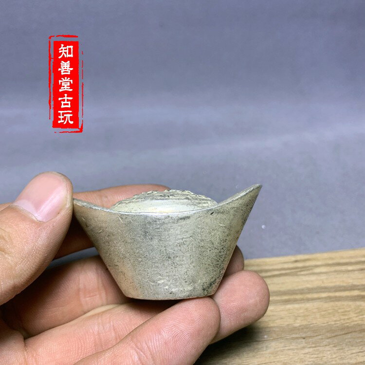 中国古美術　置物　清代　元寶　５錠　骨董品　雍正、順治、乾隆、嘉慶、康熙　旧蔵 中国古美術 置物 清代 元寶 5錠 骨董品 雍正、順治、乾隆、嘉慶