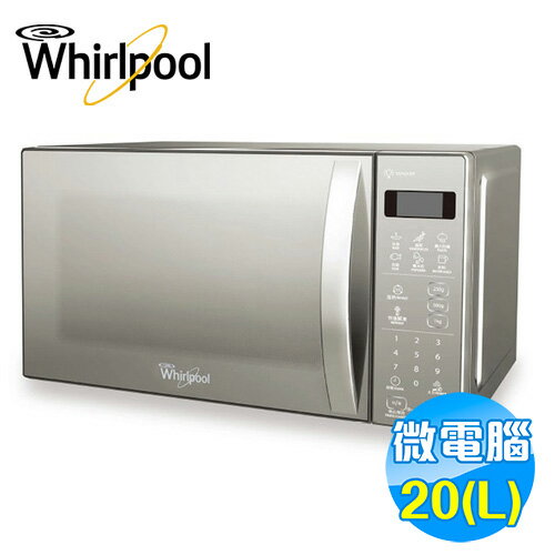 惠而浦 Whirlpool 20公升微電腦微波爐 WMWE200S