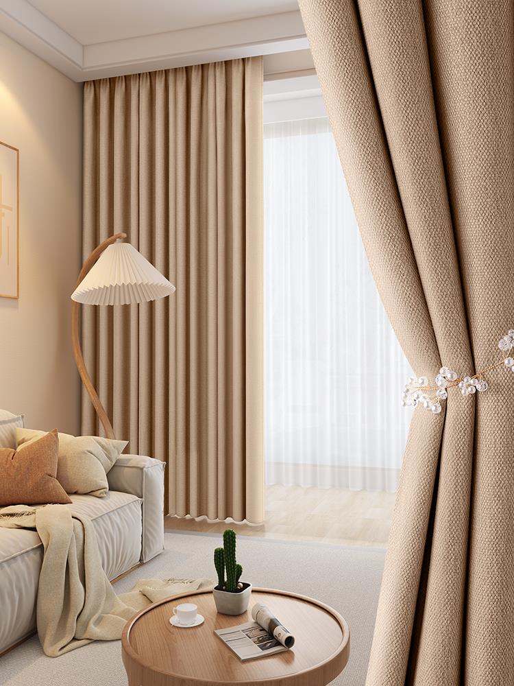 奶茶色窗簾ins風客廳2021年新款溫馨遮光輕奢法式奶油色成品臥室