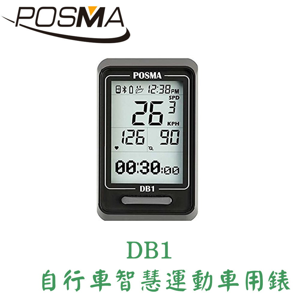 POSMA 自行車智慧車錶 可連接藍芽 DB1