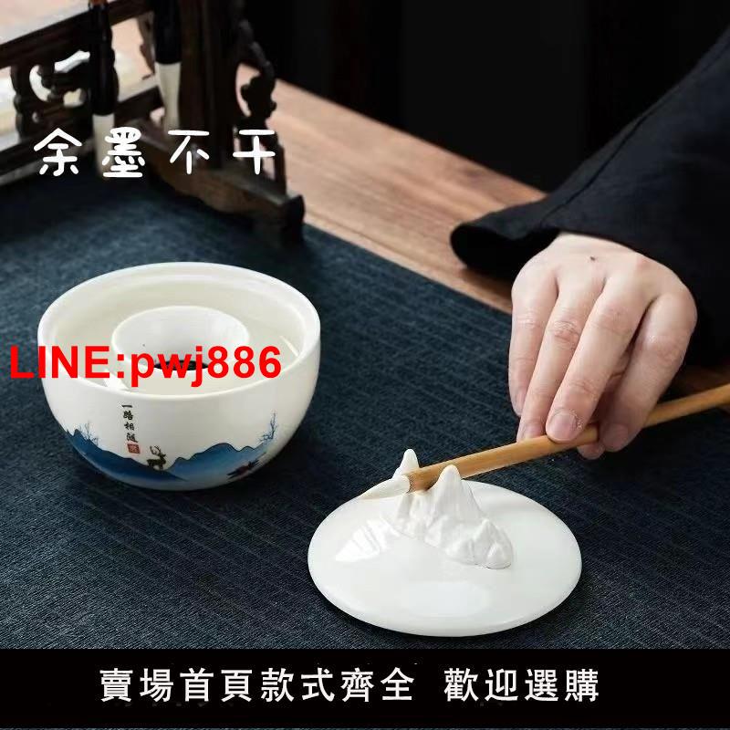 {臺灣公司 可開發票}陶瓷不幹墨多功能火鍋硯臺帶蓋文房四寶書法用品墨盤墨蝶筆洗墨池