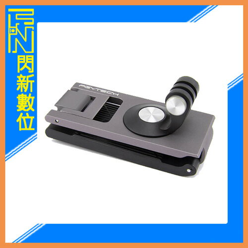 搶券最高折233｜PGYTECH 運動相機 背帶 固定座 適GOPRO INSTA360 DJI(公司貨)【CUBE卡最高10%回饋】