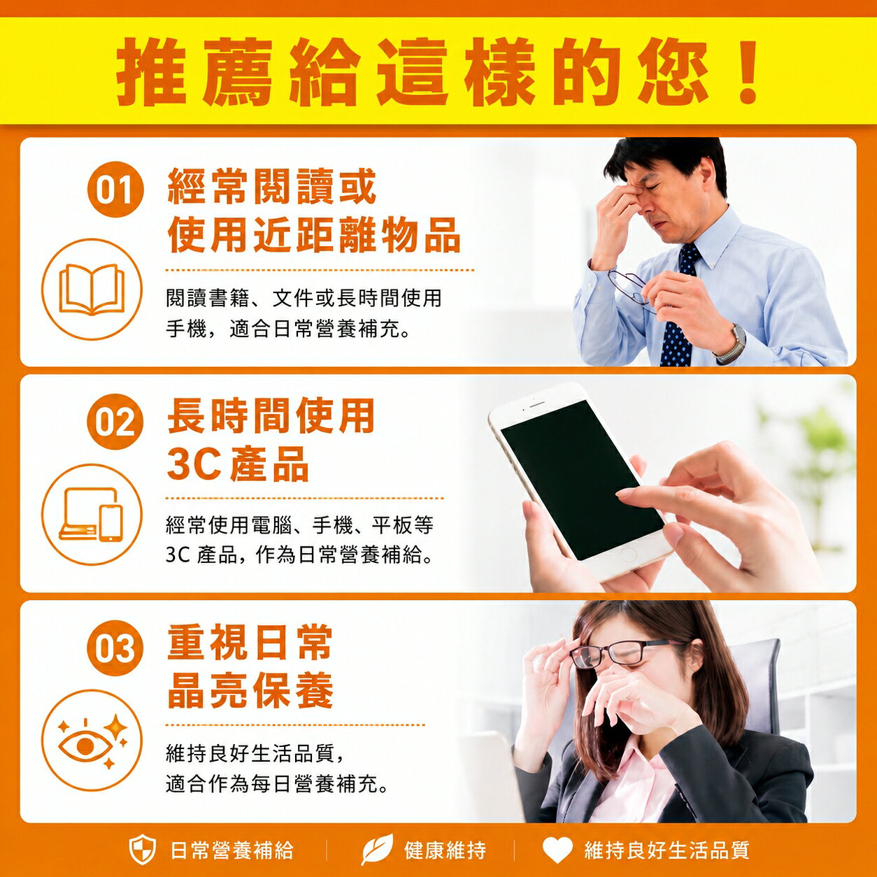 【台灣現貨丨現貨秒出】DHC 光對策 葉黃素 60日份 60粒 1
