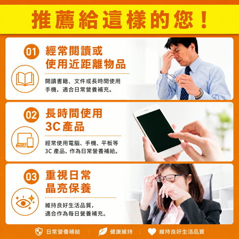 【台灣現貨丨現貨秒出】DHC 光對策 葉黃素 60日份 60粒 1