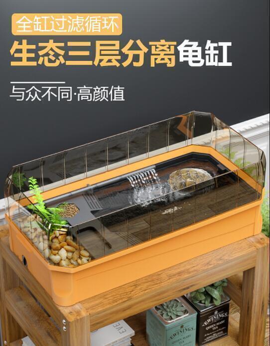 【新店鉅惠】養烏龜專用缸龜箱帶排水飼養箱家用巴西烏龜帶曬臺造景別墅生態缸