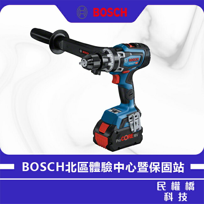 BOSCH 博世 GSB 18V-150 C 18V 鋰電 無碳刷 震動 電鑽 起子機 單機 150C