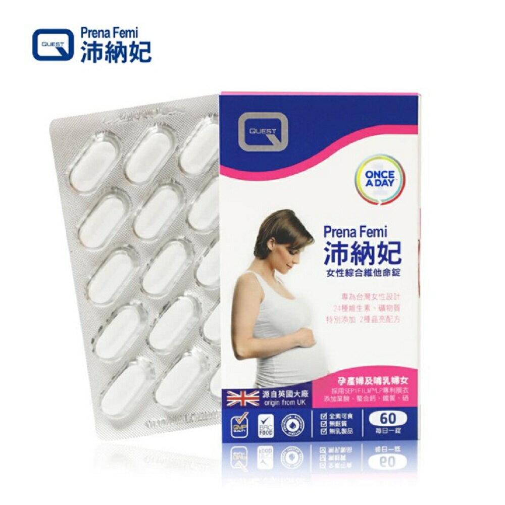 沛納妃 女性綜合維他命錠60錠