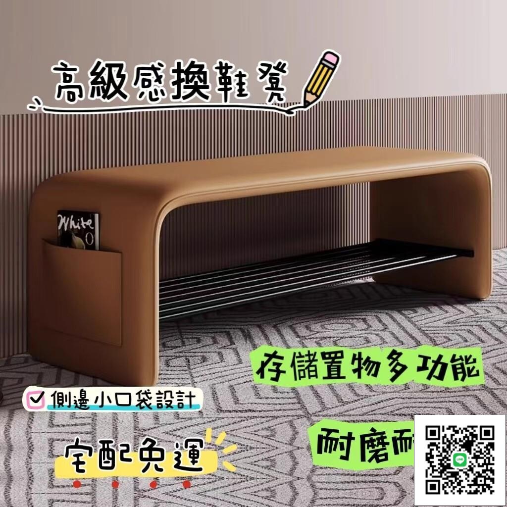 【高階感換鞋凳 宅配免運】收納穿鞋凳 入戶換鞋凳 衣帽間收納長條凳 帶儲物多功能鞋架 一體入戶臥室長