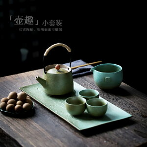 尚巖 日式干泡茶盤茶具套裝簡約陶瓷小茶臺功夫茶具整套家用