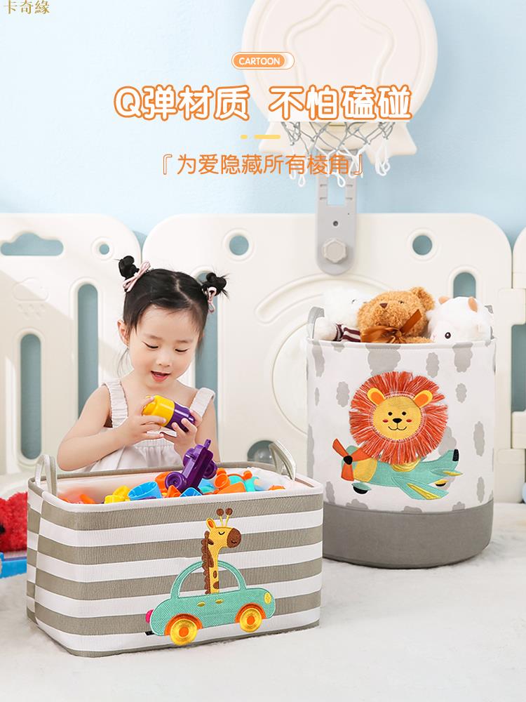 寶寶玩具收納箱桶臟衣服整理筐簍兒童卡通布藝大容量毛絨娃娃儲物