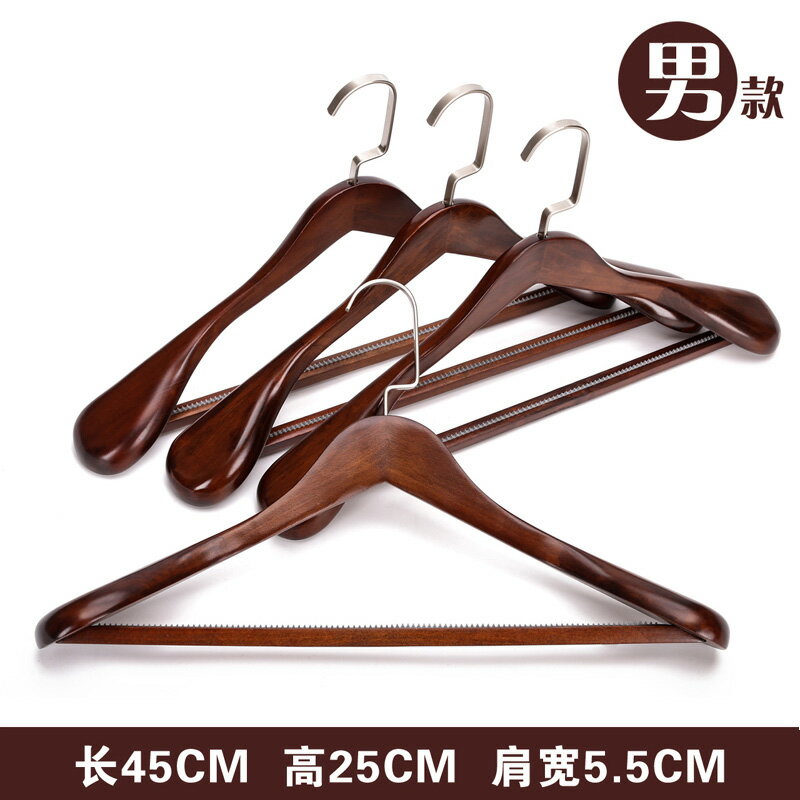 實木衣架 寬肩實木衣架家用掛衣服西裝大衣無痕衣撐子掛鉤木質加厚圓角衣掛【HZ69558】