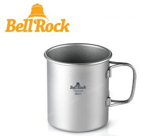 Bell Rock 鈦杯 Titanium Cup 450ml