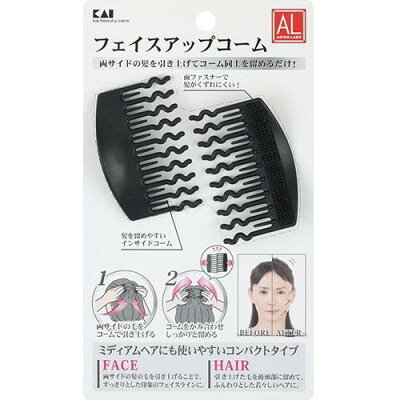 日本進口~貝印 蓬鬆夾 公主夾 蓬鬆增高夾(現貨)