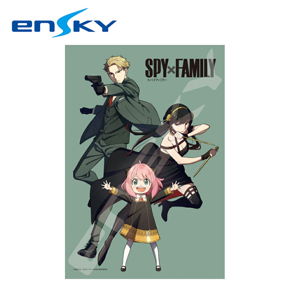 【日本正版】間諜家家酒 拼圖 300片 日本製 益智玩具 安妮雅 約兒 SPY x FAMILY ENSKY - 512286