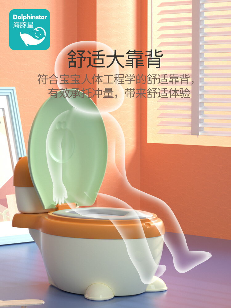 兒童坐便器 兒童馬桶坐便器男孩女寶寶模擬加大號嬰幼兒小孩專用便尿盆桶家用【MJ12153】