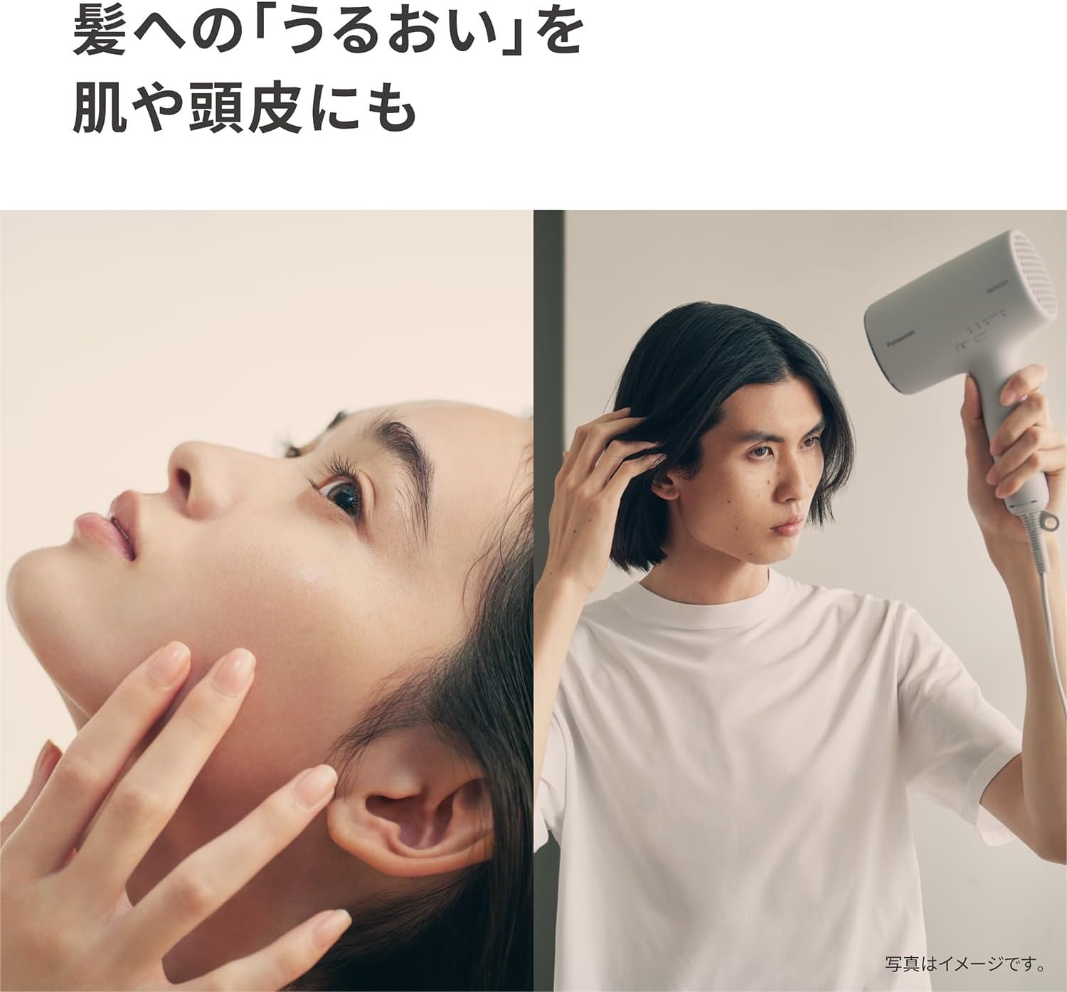 【現貨在台!3天內送達!】Panasonic奈米水離子吹風機高滲透 NA0J後幾款 EH-NA0K 25年款 2 【現貨在台!3天內送達!】Panasonic奈米水離子吹風機高滲透 NA0J後幾款 EH-NA0K 25年款 2