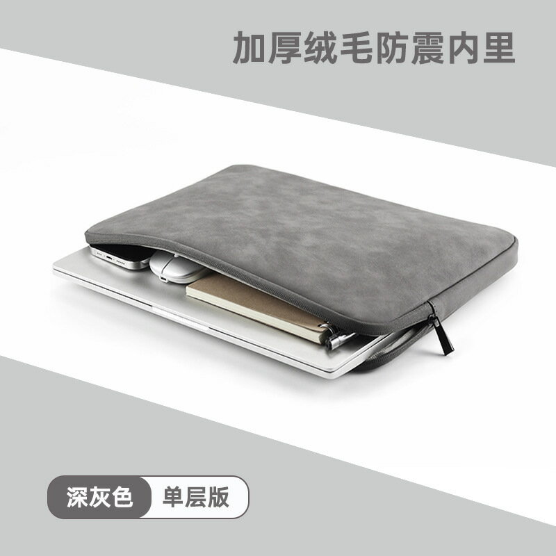 筆記本內膽包蘋果ipad保護套15.6寸男女2023批發平板收納PU電腦包【宜家良品百貨】
